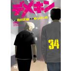 teme gold 34/. рисовое поле правильный ./.. впервые 