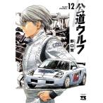  общественная дорога Wolf 12/ Noguchi .
