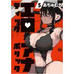 erotik× дыра bolik5/.....