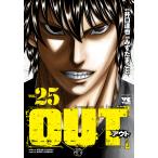 OUT VOL.25/..../.. Tama ..