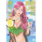 ... ....., лето. 5/ лист месяц столица 