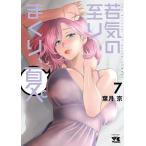 ... ....., лето. 7/ лист месяц столица 