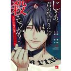 ...,.. вместо . похоже .?~plik L ( предшествующий день .)~ volume6/ магазин человек . Akira /....