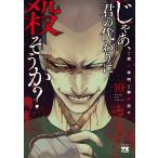 ...,.. вместо . похоже .? 10/ магазин человек . Akira /....