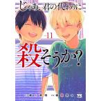 ...,.. вместо . похоже .? 11/ магазин человек . Akira /....