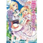  плохой позиций ... .. вращение сырой сделал 6/....../ внутри река ..