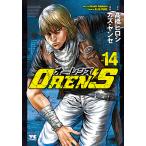 OREN*S vol.14/ высота .hirosi/kaz*yanse