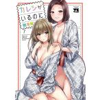  Calle si.... .7/. дерево N*