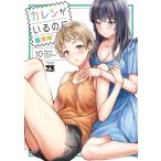  Calle si.... .10/. дерево N*