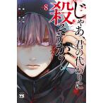 ...,.. вместо . похоже .? 8/ магазин человек . Akira /....