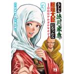  если . добродетель река дом .. общий . большой . стал .. восток. arugonau Thai 3/.. Akira человек / глициния .. 2 