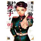  Akira день. .. сейчас день. . рука .02/karuro*zen/fk большой kmi
