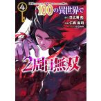 .. быть ... умение . рука . inserting . Я .,100. необычность мир .2. глаз единственный в своем роде 4/ день .../. лес остров .