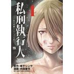  я .. line человек . человек юрист .te ошибка. весы 4/. внизу sinya/ внутри рисовое поле . flat / большой . выставка .