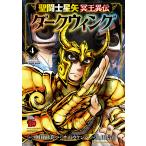 ...(se in to) Seiya .. необычность . темный wing 4/ машина рисовое поле правильный прекрасный /sa сахалинский таймень талон ji/ сверху рисовое поле доверие лодка 