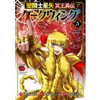 ...(se in to) Seiya .. необычность . темный wing 5/ машина рисовое поле правильный прекрасный /sa сахалинский таймень талон ji/ сверху рисовое поле доверие лодка 