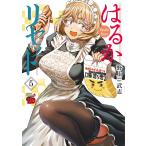 . .. переустановка 5/. сверху Takeshi 