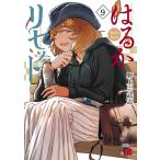 . .. переустановка 9/. сверху Takeshi 