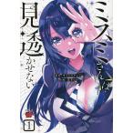  ошибка mi san. видеть ... нет 1/sa сахалинский таймень талон ji/ волна много hiro