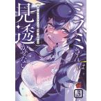  ошибка mi san. видеть ... нет 3/sa сахалинский таймень талон ji/ волна много hiro