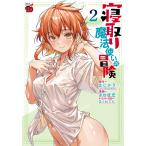 . брать . Mahou Tsukai. приключение 2/..../ нить криптомерия ..