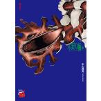  не дешево. вид * 7/ Nakayama ..