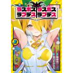 las Boss Rav tes/las Boss Rav tes2/ тутовик остров . один /......