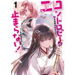 e long Toro pi-. останавливаться .. нет! JK. женщина. Rav урок 1/ синий .. высота /.. клей .