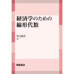  экономические науки поэтому. линия форма плата число / flat . хорошо .