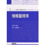  информация количество ../ маленький запад ../ север река источник 4 .