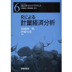 R по причине измерение экономика анализ / Fukuchi оригинальный один ./. глициния иметь .