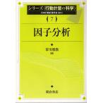  серии ( line перемещение измерение. наука ) 7/ Ichikawa ..