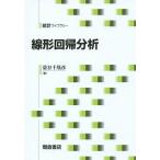  линия форма раз . анализ /.. тысяч ..