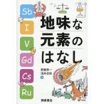  земля тест . изначальный элемент.. нет /. глициния . один /... гарантия 