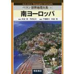 be Ran мир география большой серия 4/ рисовое поле сторона ./ Takeuchi доверие Хара 