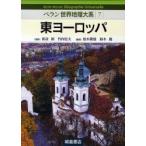 be Ran мир география большой серия 7/ Kashiwa дерево . самец / Suzuki .