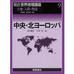  утро . мир география курс большой земля . человек. история 9/ Tachikawa . магазин / дешево рисовое поле ..