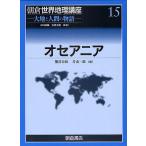  утро . мир география курс большой земля . человек. история 15/ Tachikawa . магазин / дешево рисовое поле ..