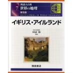 map мнение большой различные предметы мир. география 7 распространение версия / рисовое поле сторона .