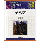  map мнение большой различные предметы мир. география 10 распространение версия / рисовое поле сторона .