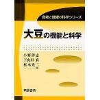  большой бобы. функция . наука / Ono ../ внизу гора рисовое поле подлинный /.книга@ свет 2 