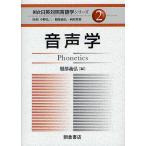  утро . день Британия контраст лингвистика серии 2/ средний .. три / Hattori ../ запад Тецуо самец 