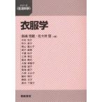  одежда ./ остров мыс ../..../ средний рисовое поле более того .