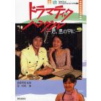  гонг matic * хангул ., способ. средний .DVD книжка NHK телевизор Anne nyon - Sim nika хангул курс /. промежуток превосходящий ./ золотой ..