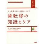.. пациент. QOL. повышать поэтому. . вращение .. знания . уход / слива рисовое поле ./.. соотношение . реальный 