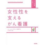  женщина .. главный .... уход / Suzuki . прекрасный 