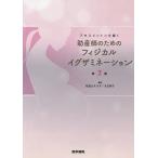 . производство . поэтому. fijika Louis g The mine-shon выцветание s men to сила .../. часть гора kiyo./ большой камень час ./. часть гора kiyo.
