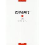  стандарт фармакология /.. правильный свет / Suzuki превосходящий ./ золотой ...