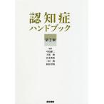 ... рука книжка / средний остров . 2 / внизу ../.книга@ превосходящий мир 