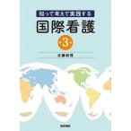 ... обдумать практика делать международный уход / близко глициния лен .